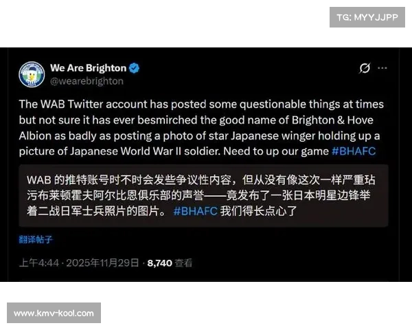 海瑟尔关事件对英超球队发展格局与球迷文化所致深远影响系统探析