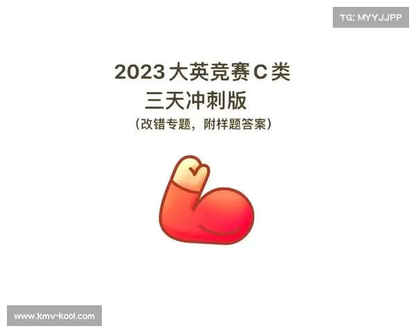 女子冲刺赛最佳策略解析 提升竞技水平与战术布局全攻略